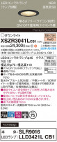 Panasonic ƥꥢ饤 XSZR3041LCB1