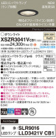 Panasonic ƥꥢ饤 XSZR3041VCB1