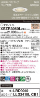 Panasonic ƥꥢ饤 XSZR3060LCB1