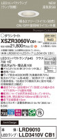 Panasonic ƥꥢ饤 XSZR3060VCB1