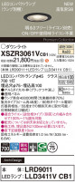 Panasonic ƥꥢ饤 XSZR3061VCB1