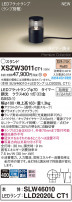 Panasonic ƥꥢ饤 XSZW3011CT1