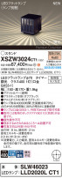 Panasonic ƥꥢ饤 XSZW3024CT1