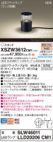 Panasonic ƥꥢ饤 XSZW3612CM1