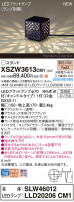 Panasonic ƥꥢ饤 XSZW3613CM1