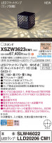 Panasonic ƥꥢ饤 XSZW3623CM1