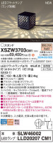 Panasonic ƥꥢ饤 XSZW3703CM1