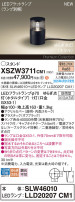 Panasonic ƥꥢ饤 XSZW3711CM1