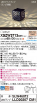 Panasonic ƥꥢ饤 XSZW3713CM1