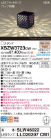 Panasonic ƥꥢ饤 XSZW3723CM1