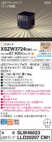 Panasonic ƥꥢ饤 XSZW3724CM1