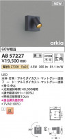 Koizumi ߾ LED֥饱å AB57227