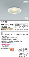 Koizumi ߾ LEDⵤ̩SB饤 AD1090W27