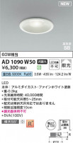 Koizumi ߾ LEDⵤ̩SB饤 AD1090W50