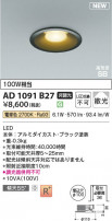 Koizumi ߾ LEDⵤ̩SB饤 AD1091B27