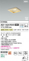 Koizumi ߾ LEDⵤ̩SB饤 AD1324N35
