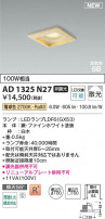 Koizumi ߾ LEDⵤ̩SB饤 AD1325N27