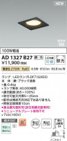 Koizumi ߾ LEDⵤ̩SB饤 AD1327B27