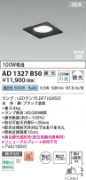 Koizumi ߾ LEDⵤ̩SB饤 AD1327B50