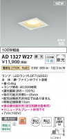 Koizumi ߾ LEDⵤ̩SB饤 AD1327W27