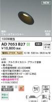 Koizumi ߾ LEDⵤ̩SB饤 AD7053B27