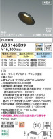 Koizumi ߾ LEDⵤ̩SB饤 AD7146B99