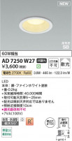 Koizumi ߾ LEDⵤ̩SB饤 AD7250W27