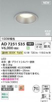 Koizumi ߾ LEDⵤ̩SB饤 AD7251S35