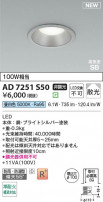 Koizumi ߾ LEDⵤ̩SB饤 AD7251S50