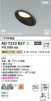 Koizumi ߾ LEDⵤ̩SB饤 AD7253B27