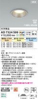 Koizumi ߾ LEDⵤ̩SB饤 AD7324S99