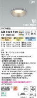 Koizumi ߾ LEDⵤ̩SB饤 AD7325S99