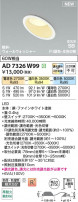 Koizumi ߾ LEDⵤ̩SB饤 AD7326W99