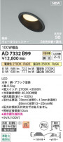 Koizumi ߾ LEDⵤ̩SB饤 AD7332B99