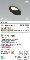 Koizumi ߾ LEDⵤ̩SB饤 AD7352B27