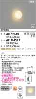 Koizumi ߾  AE57452E