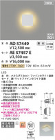 Koizumi ߾  AE57457E