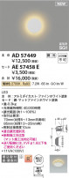 Koizumi ߾  AE57458E