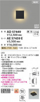 Koizumi ߾  AE57459E