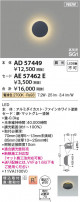 Koizumi ߾  AE57462E