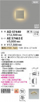 Koizumi ߾  AE57463E