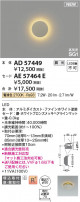 Koizumi ߾  AE57464E