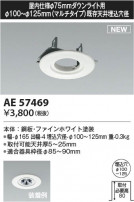 Koizumi ߾ ˥塼ץ졼 AE57469