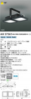 Koizumi ߾ LEDŷ١饤 AH57561