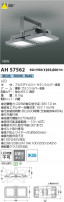 Koizumi ߾ LEDŷ١饤 AH57562