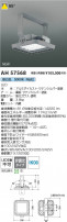 Koizumi ߾ LEDŷ١饤 AH57568