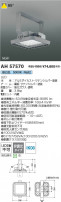 Koizumi ߾ LEDŷ١饤 AH57570