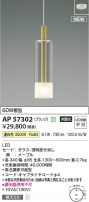 Koizumi ߾ LEDڥ AP57302