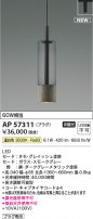 Koizumi ߾ LEDڥ AP57311
