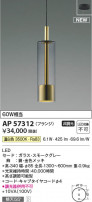 Koizumi ߾ LEDڥ AP57312